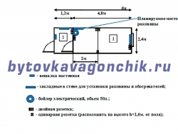 Жилой вагончик 6м